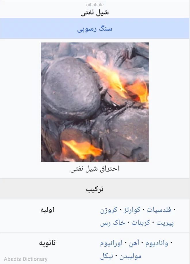 oil shale